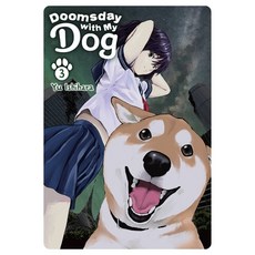 (영문도서) Doomsday with My Dog Vol. 3: Volume 3 Paperback, Yen Press, English, 9781975365028