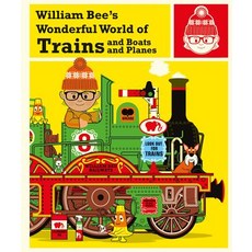 (영문도서) William Bee's Wonderful World of Trains and Boats and Planes Hardcover, Pavilion Books Ltd