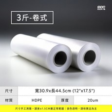 HD卷式平口清袋