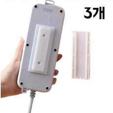 시다엘 무타공 슬라이딩 멀티탭 거치대, 3개