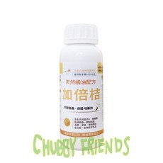肉肉朋友 加倍桔 柑橘油配方 植物保護資材, 1個