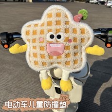 臺灣發貨機車防撞頭墊 兒童座椅保護 兒童機車防撞枕 機車防撞墊 機車龍頭防撞 機車防撞墊 摩托車防撞墊 防撞枕 兒童, 黃色星星小怪獸防撞墊【可調節/加大加厚】, 1個