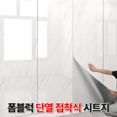 올데이하우스 누구나 간편하게 붙이는벽면벽지 폼블럭 단열 접착식 시트지 (가로 60 x높이 2.8), 08.흰벽돌무늬화이트
