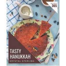 365 Tasty Hanukkah Recipes: The Hanukkah Cookbook for All Things Sweet and Wonderful! Paperback, Independently Published, English, 9798580081199