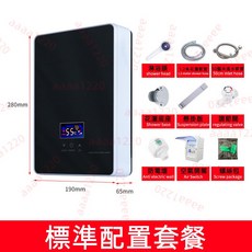 下殺價 即熱式電熱水器 110V 小型速熱熱水器 洗手洗碗家用 220V 洗澡家用, 3500W【220V】