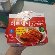 종가집 하루세끼 맛김치 세트, 3개, 75g