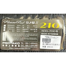 上興 鈦力駭二代深海船竿500-700 (滑輪)(船珠), 船珠500-700號