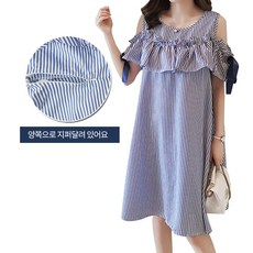 [당일출고] 수엠W 임산부 태교여행 반팔 스트라이프 빅토수유원피스