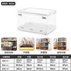 超大容量書本摺疊收納箱 透明塑膠衣物玩具收納盒, 象牙白(全新料無異味):中號(41*29*24cm)收納雜物玩具, 1