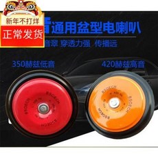 보이스 나팔 전자 크락션 자동차 경적분형 초음방수 12v 고저음 오토바이 지게차 범용, 05 차량 대역의 대속 속도를 바꾸다., 오류 발생시 문의 ( 에이맨0708 ), 오류 발생시 문의 ( 에이맨0708 ), 1개