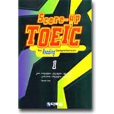 Score-Up TOEIC For Listening Comprehension 1, 다락원
