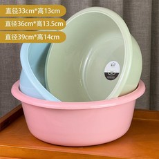 家用塑料盆嬰兒抑菌洗澡盆學生宿舍加厚洗臉盆衛生間加厚洗腳盆子, 1個, 真的超級厚/還防摔-北歐粉色,中號 直徑33cm  單個裝  超級厚