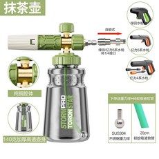 세차 폼 스프레이, 05.구리 녹차주전자 Yili5 자동잠금