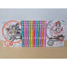 《偷窺孔》全13冊套書｜東立出版｜本名和幸著