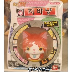 반다이 요괴워치 요괴소프비시리즈 백멍이/지바냥/우사뿅/로보냥(박스파손), 1개, 지바냥