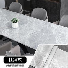 ibooooo 防油防水貼紙 清爽檸檬 加厚耐高溫 一撕即貼, 大理石防油貼迪拜灰