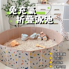 【Rising】免充氣折疊泳池 球池 沙坑 收納池 兒童泳池 寵物泳池 兒童戲水池 折疊球池 寵物戲水池 海洋球池, 1個
