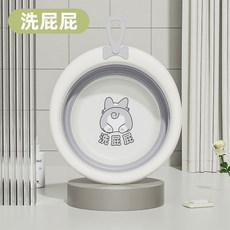 寶寶折疊盆 洗臉盆 嬰幼兒可折疊洗澡盆 便攜旅行, 1個, 加厚款【納多灰單個裝】-洗屁屁