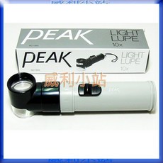 PEAK NO.1966-10X 照明放大鏡, 1個