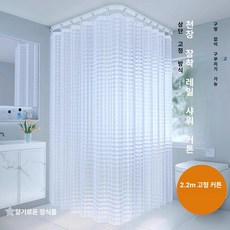 곡선형 커튼 레일 창 탈의실 가림막 병원 피팅룸 파티션, 100cm 트랙, 1개, 크리스탈 체크 2.2m