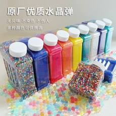 吸水彈 7-8mm水晶彈 加硬SD彈 兒童玩具軟子彈 水蛋泡水彈珠 海綿寶寶水子彈, 1個, 藍色【中瓶/6萬顆】高顔值丨兒時迴憶,童年迴憶【Q彈無比】超解壓+超好玩7-8