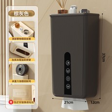 DFMEI 壁掛式紙巾盒 防水廁紙收納架 免打孔抽紙盒, 壁掛式【棕灰色】送無痕貼片(一個裝)