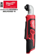 Milwaukee M12 1/4" 六角頭直角衝擊起子機 (M12 BRAID-0), 1個, 未稅