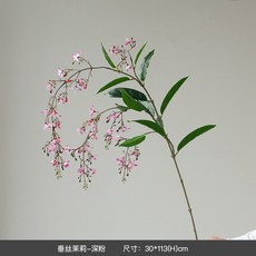 조화식물 인테리어 대형 화분 거실 장식품 실내조경 인조화분 플랜테리어 조화화분, 1개, 2_단일 가지 다크 핑크