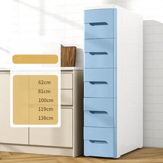 서랍형 수납장 욕실 다단 정리함, 1개, 20cm 틈새 퓨어블루