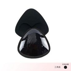 LUCISSI 加厚爆乳比基尼胸墊 小胸救星 可重複使用 超厚墊集中 性感泳衣搭配 彈性舒適 隱形內衣 現貨