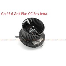 VAG小賴汽車 Golf 5/6/Plus/CC/Eos/Jetta 自動恆溫空調鼓風機馬達 全新, 1個