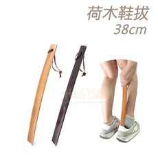 糊塗鞋匠 荷木直柄鞋拔 38cm, 咖啡色, 1個