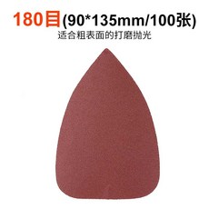 에어샌더 사포 100장 연마기 샌딩기 그라인더 삼각사포