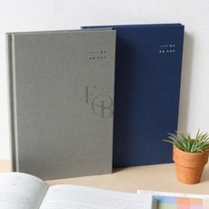EVERYBAO 책의 숲을 거닐다 독서노트 그레이 기록장노트 학교노트, 네이비