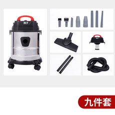 熱賣110V乾濕吸吹三用吸塵器，直立式工業美縫25公升洗車用商用粉塵強力吸塵機, 20l不鏽鋼標配【帶九件套】