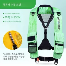 150N 낚시 구명조끼 자동 팽창식 바다 가벼운 휴대용 성인 대형 부력 다기능, 01 Green  manual
