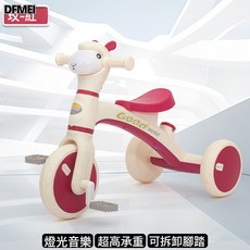 DFMEI 兒童平衡車1-3歲男女寶寶手推車三輪車腳踏車羊駝滑行車, 1個, 1cm, 紅色:參考詳情