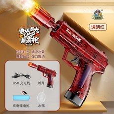 男孩沙漠之鷹噴霧電動八音槍爆閃聯動會冒煙聲光震動音樂玩具手槍，模擬槍戰體驗，聲光震動效果，增加遊戲刺激感, USP聯動噴霧聲光槍【紅色】, 1個