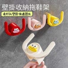 壁掛鞋架 拖鞋架 黏貼式鞋架掛勾 磁吸式理線器 室內拖鞋架 鞋子收納架 充電線固定器 掛式鞋架 多功能壁架 拖鞋掛鉤, 1個, 拖鞋晾曬免打孔鞋架【1個裝】 顏色隨機發