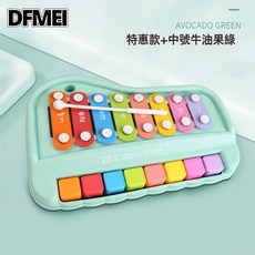 QRU 嬰兒八音手敲琴寶寶二合一小木琴嬰幼兒童音樂早教益智玩具樂器, 1個, 中號-牛油果綠【無彩盒】