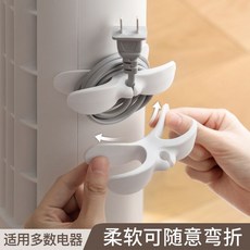 家用廚房電器電源線收納繞線器 插座電飯鍋電線整理 無痕背膠, 1個, 納米無痕黏膠,4個裝：蝴蝶款【曲面可用/高品質】