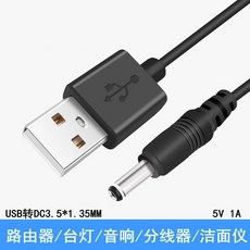 Voodoo HX 전류 케이블 (PPHX) 더블러, USB 트랜스 (3 5*1 35) 50cm블랙