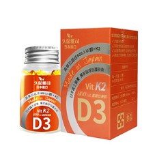 久保雅司 日本富士晶球緩釋維生素D3 K2 膠囊(45粒)腸溶型 非活性維他命, 150mg, 45顆, 1個