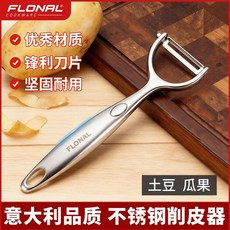 FLONAL 多功能不鏽鋼削皮刀, 立式, 1個