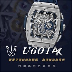 RX8手錶保護膜 AK系列 適用於宇舶 601 酒桶型大爆炸系列 45mm 螢幕保護貼, 1個