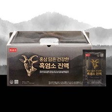 한삼근 홍삼 담은 흑염소 진액 70ml x 30포, 2박스, 2.1L