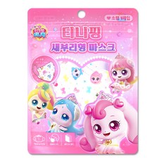 캐치티니핑 새부리형 마스크 소형, 혼합, 1개, 1개입