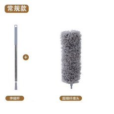伸縮靜電除塵雞毛撢子, 1個, 290cm常規伸縮桿+縴維撣頭1個