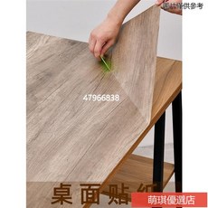 台灣出貨 桌貼 90*500公分 桌面貼紙 防水仿真木紋自粘牆紙 書桌衣櫥櫃子防潮牆貼 衣櫃桌貼, 黑檀木【櫃子.桌面.傢俱貼】,大 寬80CM, 1個