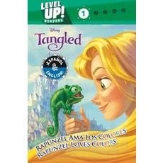 Rapunzel Loves Colors / A Rapunzel Le Encantan Los Colores (English-Spanish) (Disney Tangled) (Level, Buzzpop